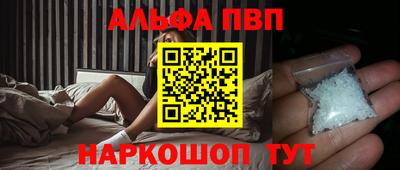 меф VHQ Краснознаменск