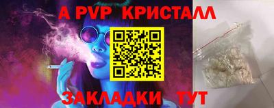 эйфоретик Краснодар