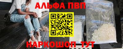 мдпв Краснокаменск