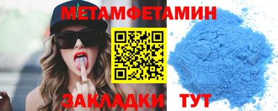 эйфоретик Краснодар