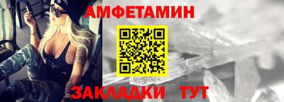 эйфоретик Краснодар