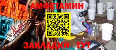 эйфоретик Краснодар