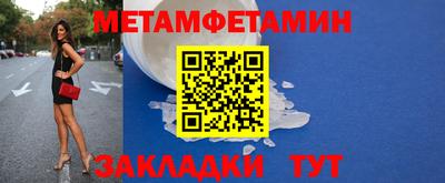 меф VHQ Краснознаменск