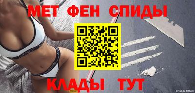 эйфоретик Краснодар