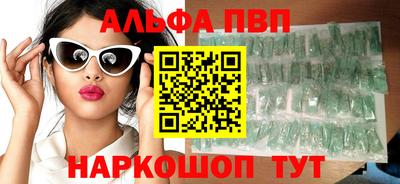 меф VHQ Краснознаменск