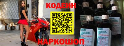 эйфоретик Краснодар