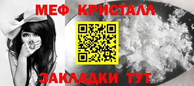 мдпв Краснокаменск
