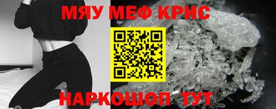 мдпв Краснокаменск