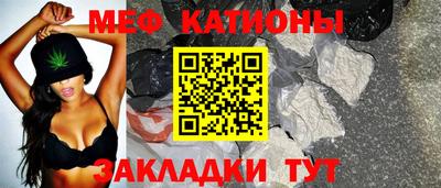 эйфоретик Краснодар