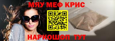 мдпв Краснокаменск