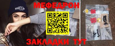 эйфоретик Краснодар