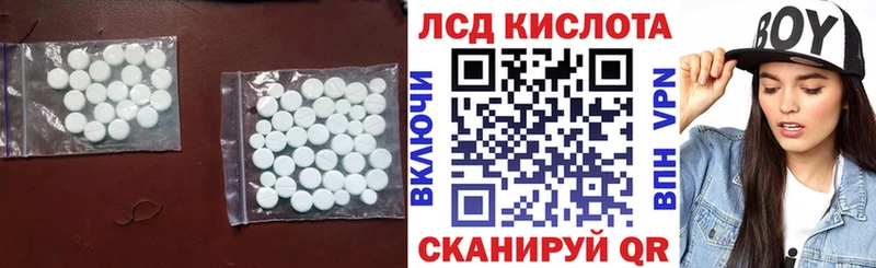 Лсд 25 экстази ecstasy  купить наркотик  Саяногорск 
