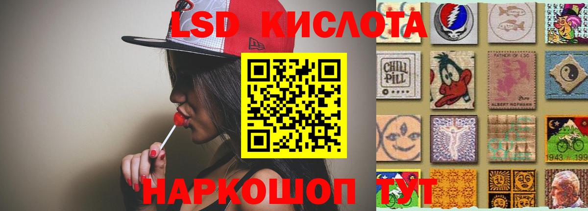Саяногорск  Лсд 25 экстази кислота  Вход с VPN 