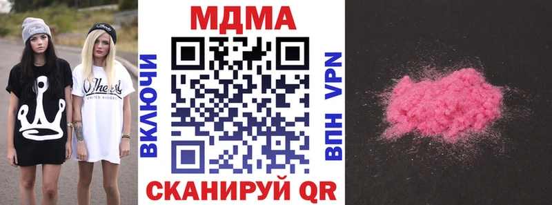 MDMA Molly  где купить наркотик  Саяногорск 