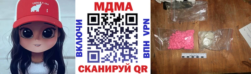 МДМА молли Саяногорск