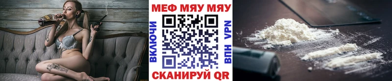 omg ONION  Саяногорск  Мефедрон 4 MMC 