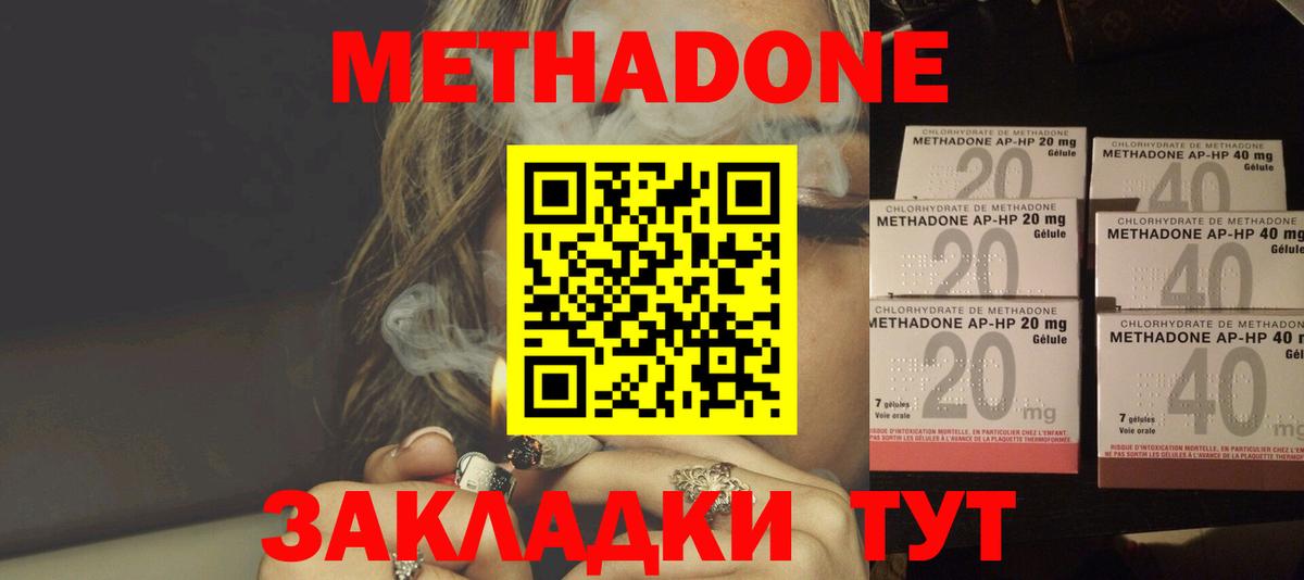 Гашиш  COCAIN  Меф МЯУ МЯУ   LSD-25  Вход с VPN  Каннабис  Саяногорск  Меф МЯУ МЯУ 