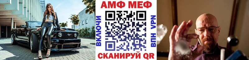 Первитин Декстрометамфетамин 99.9%  Саяногорск 