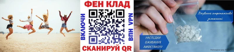 МЕТАМФЕТАМИН винт Саяногорск