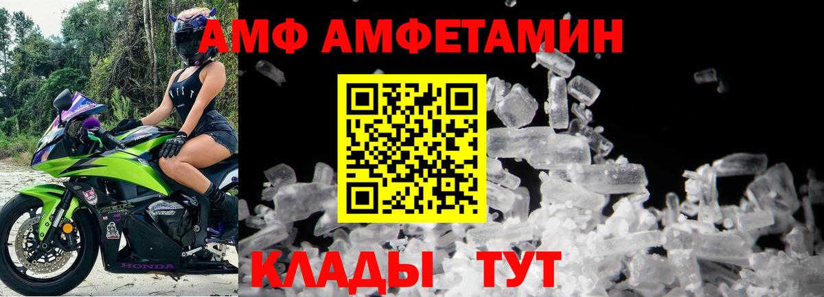 Метамфетамин пудра Саяногорск