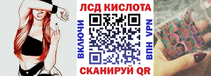 Марки NBOMe 1,8мг KRAKEN Саяногорск цены наркотик