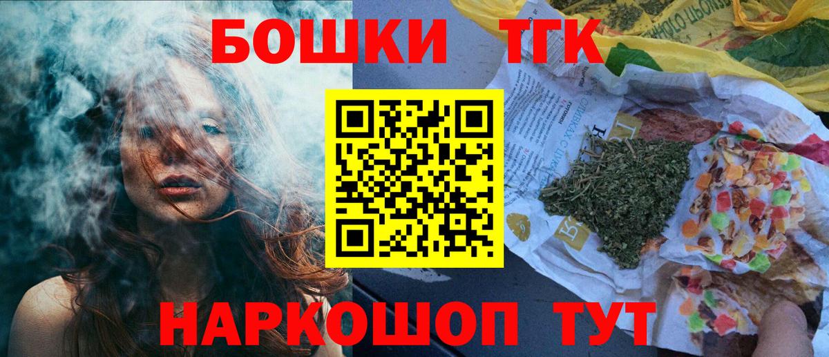 Шишки марихуана индика  Бошки марихуана Bruce Banner  Каннабис марихуана  Саяногорск  Шишки марихуана Amnesia  Вход с VPN 